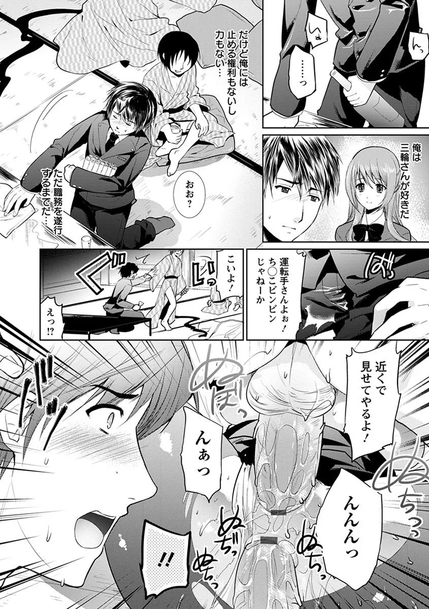 Page 115