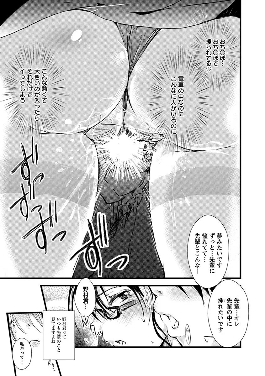 Page 174