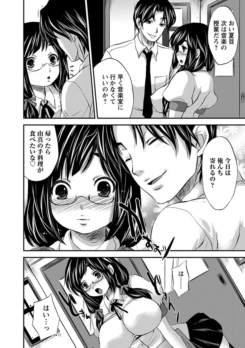 Page 187