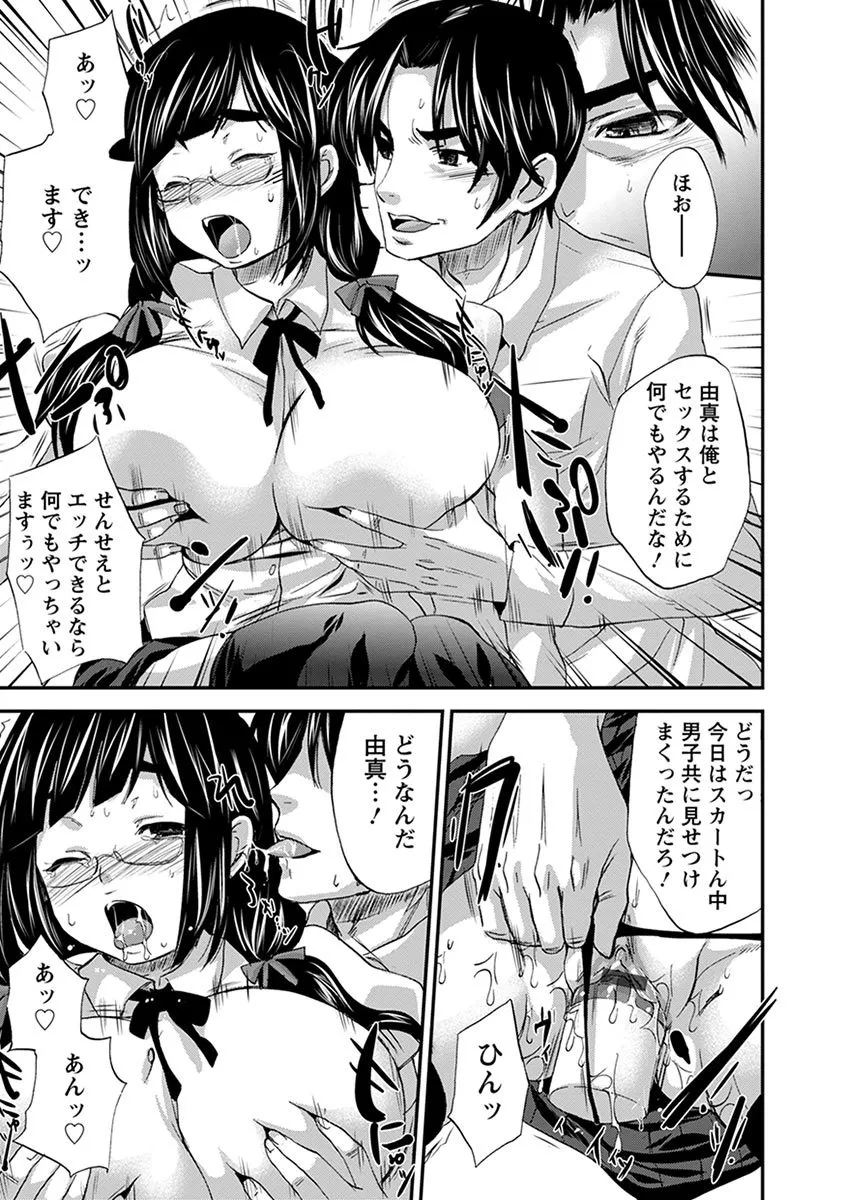 Page 190