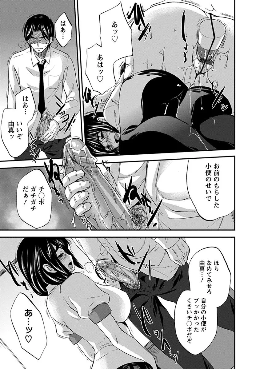 Page 194