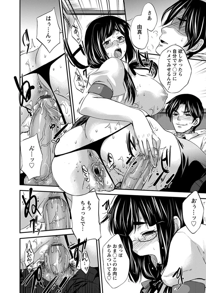 Page 199