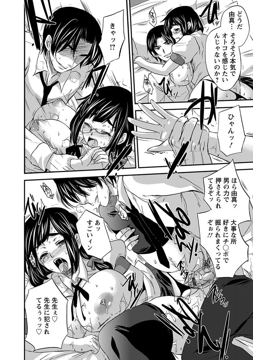 Page 201