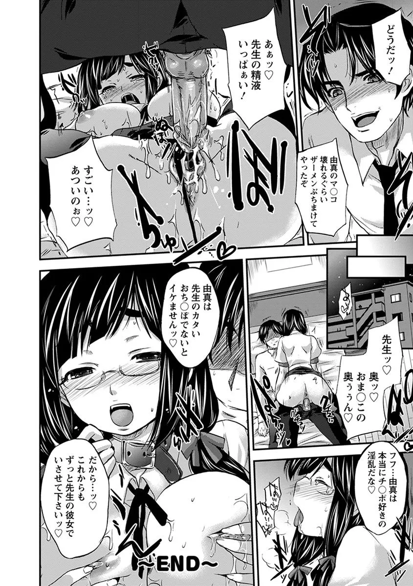 Page 205