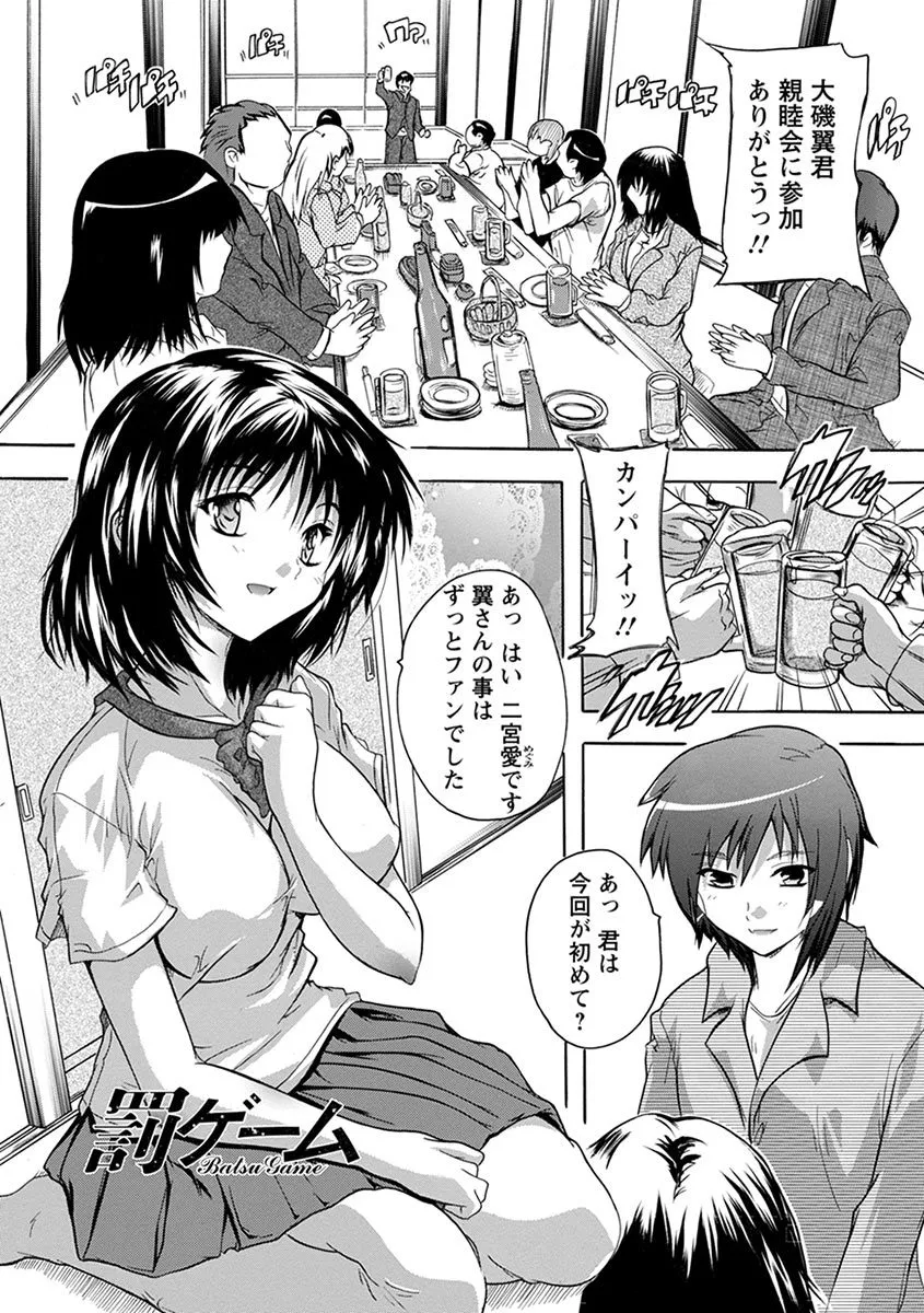 Page 206