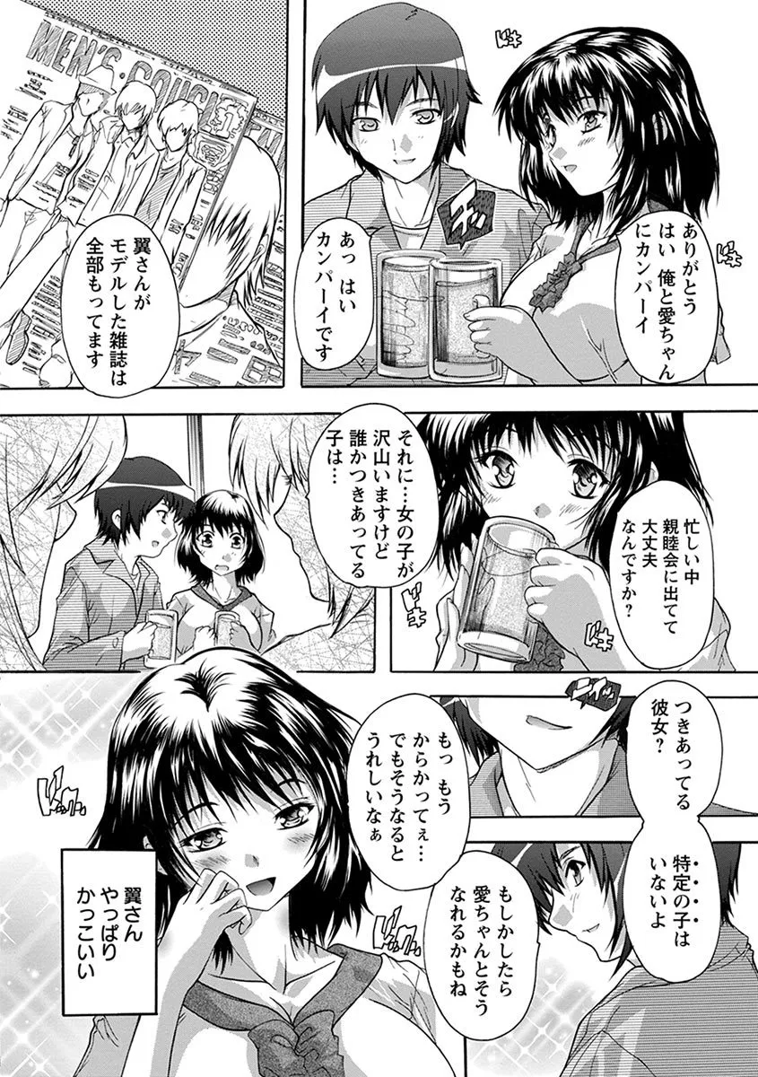 Page 207