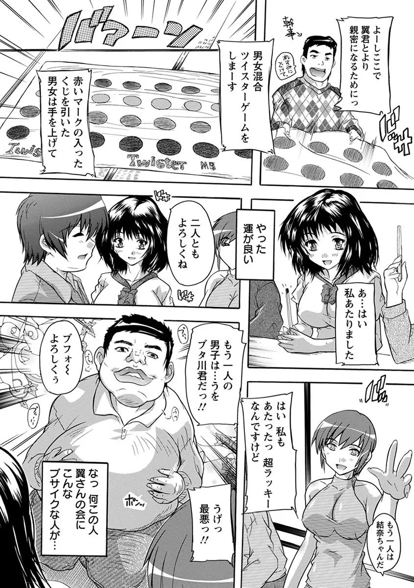 Page 208