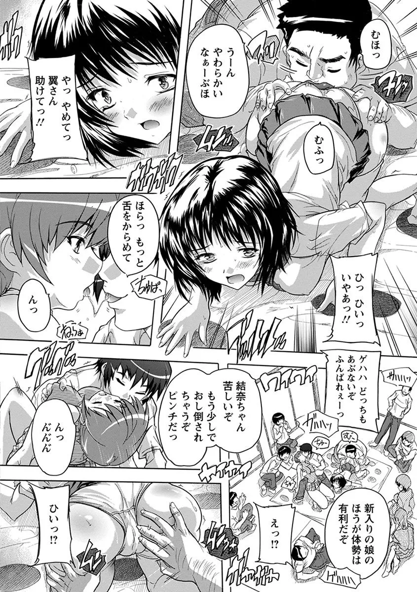 Page 211