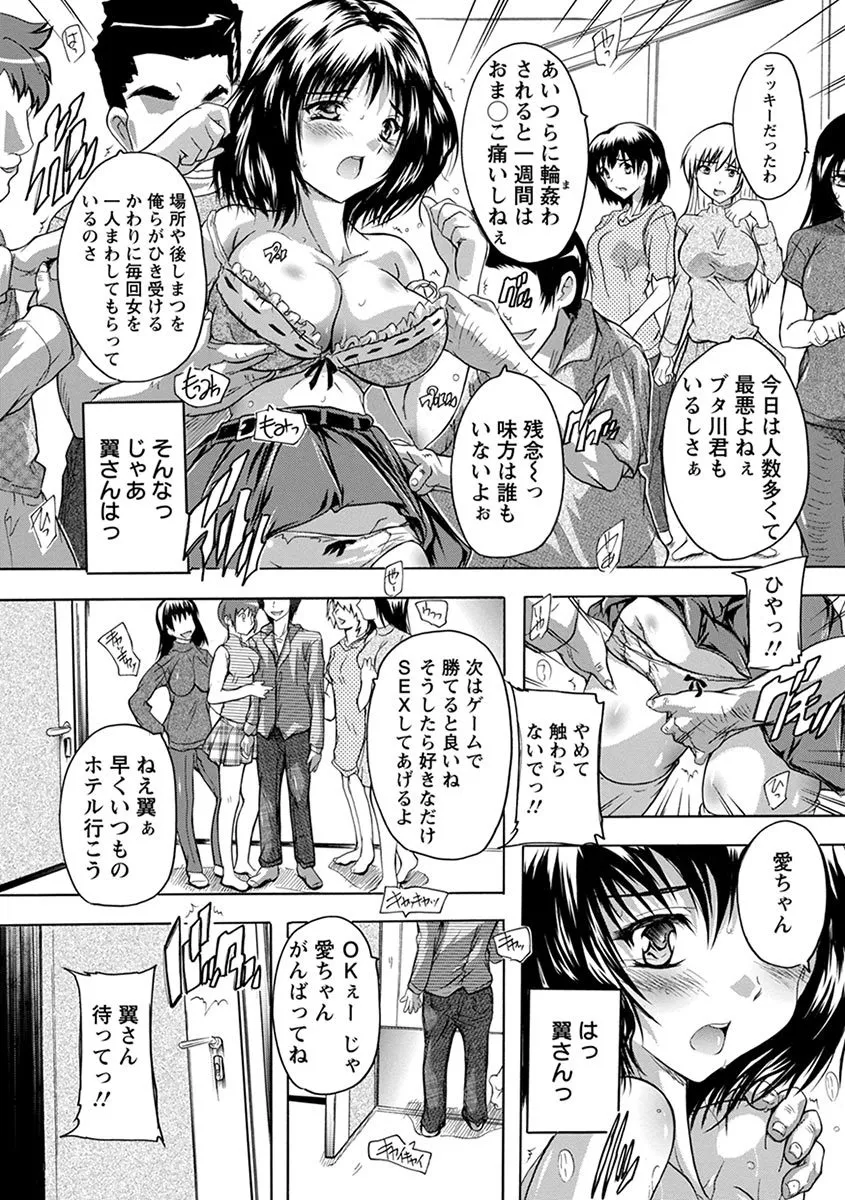 Page 214