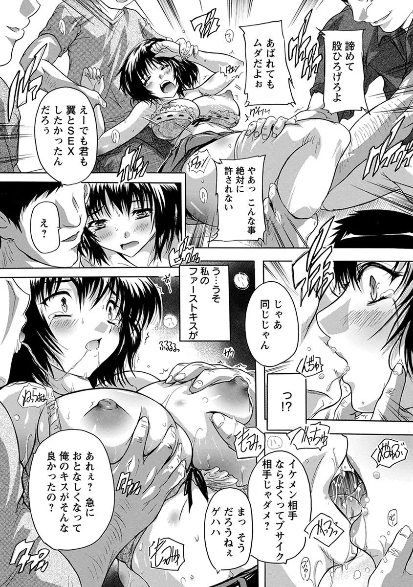 Page 216