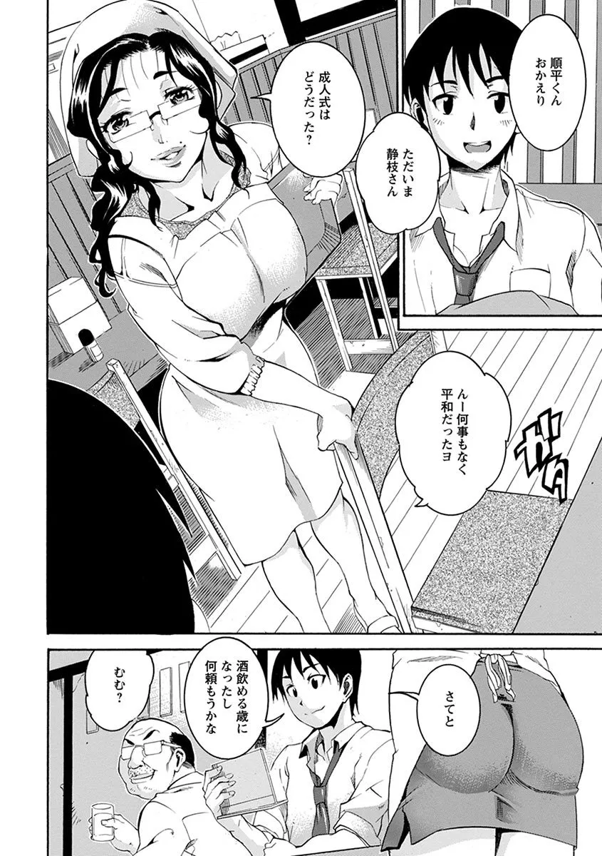 Page 227