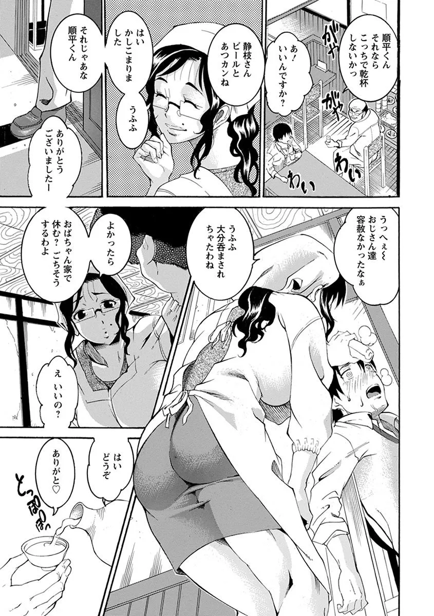 Page 228