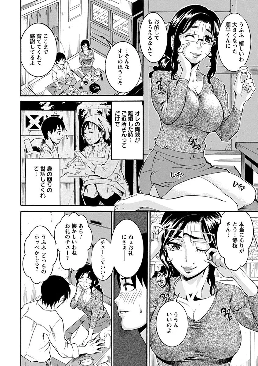 Page 229
