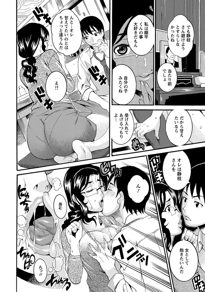 Page 231