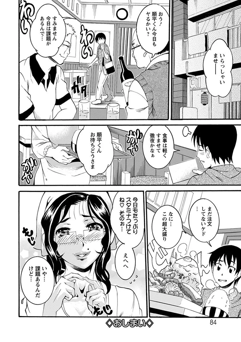 Page 245