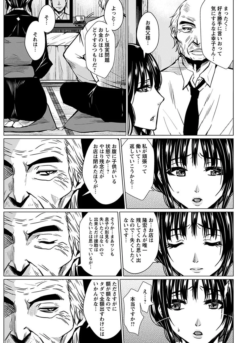 Page 248