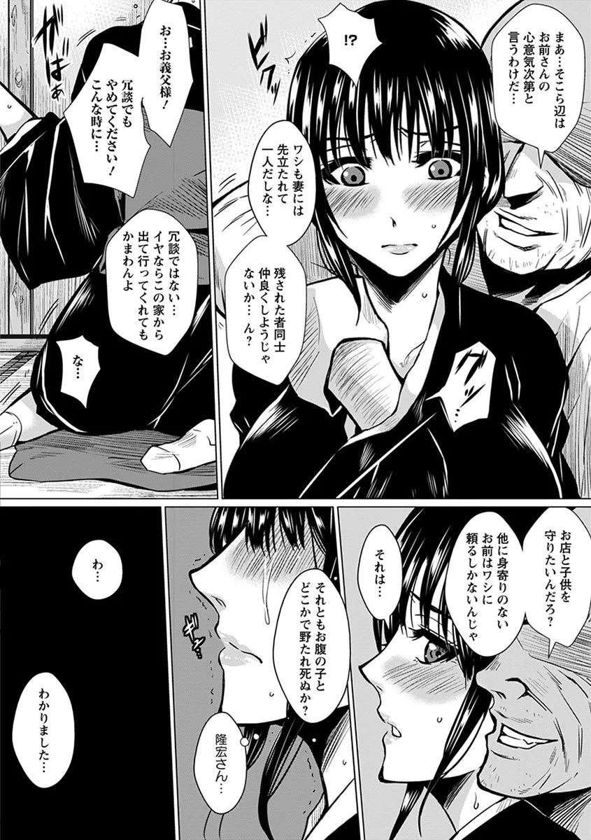 Page 249