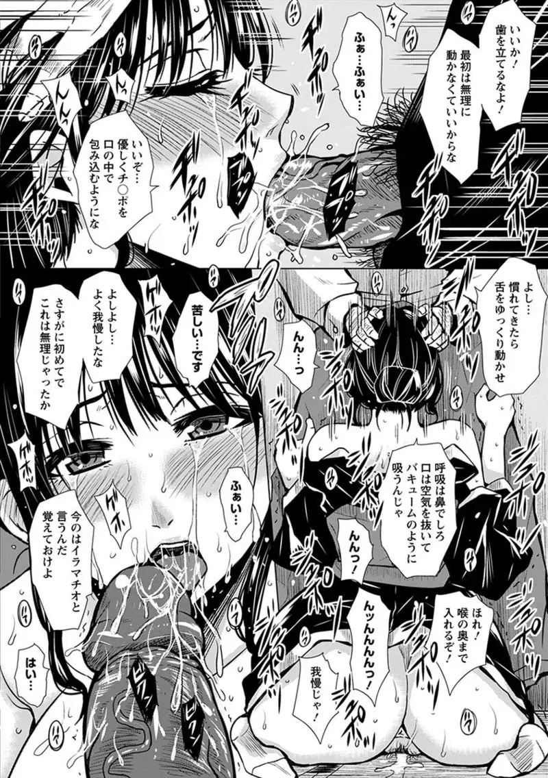 Page 253