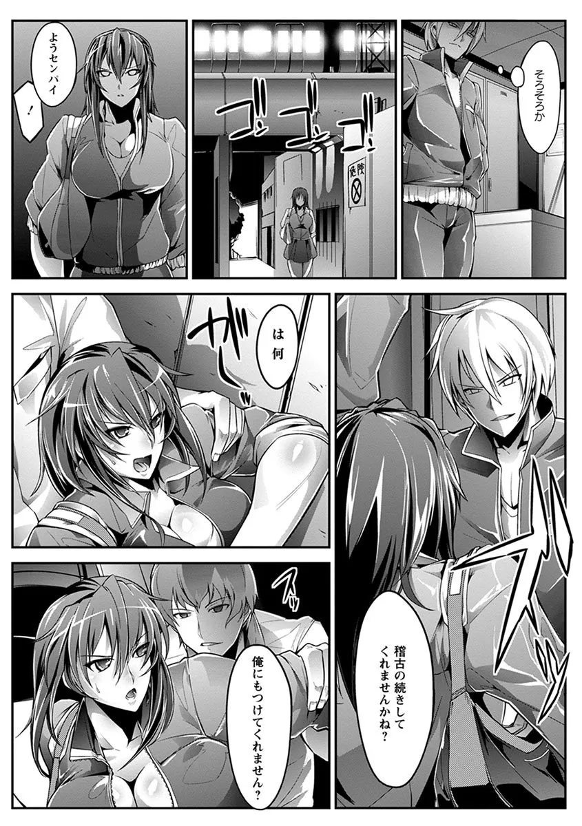 Page 268