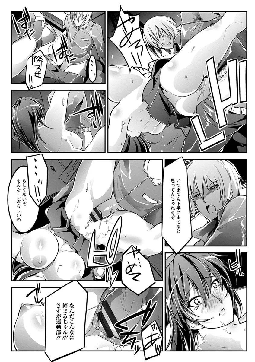 Page 279
