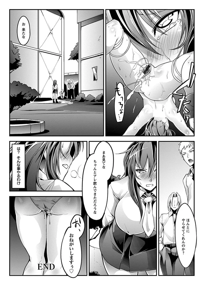 Page 285