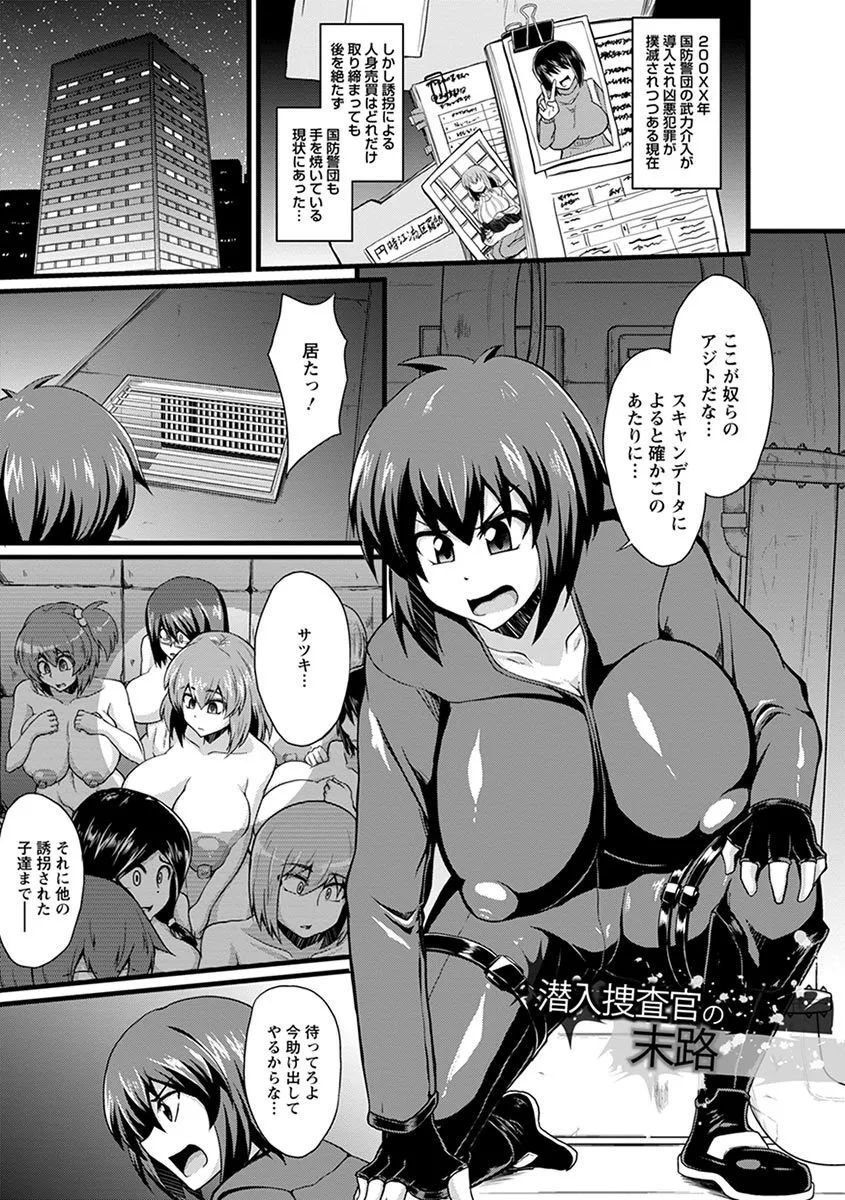 Page 286