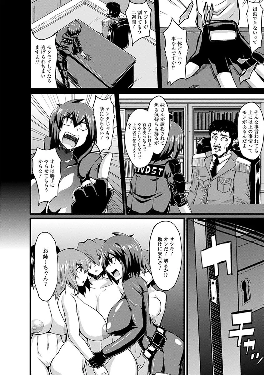 Page 287