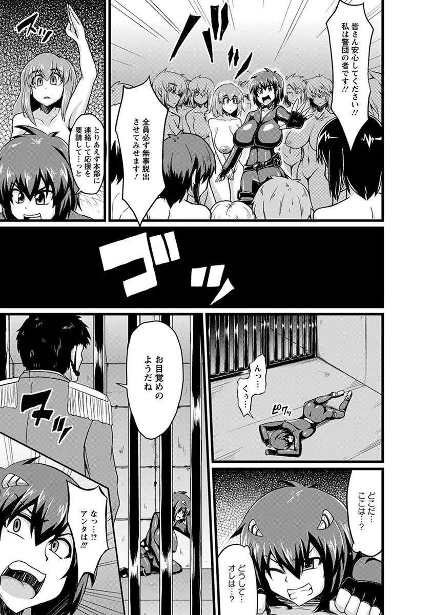 Page 288