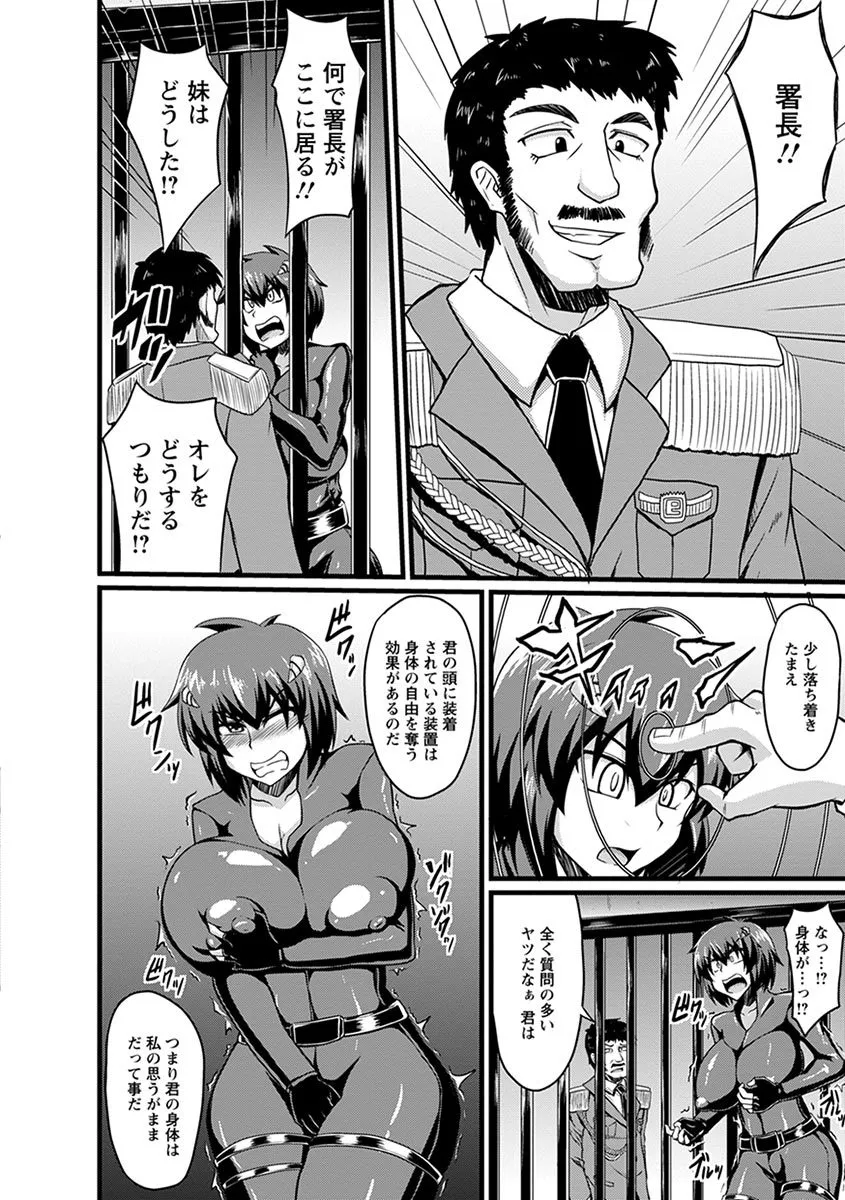 Page 289