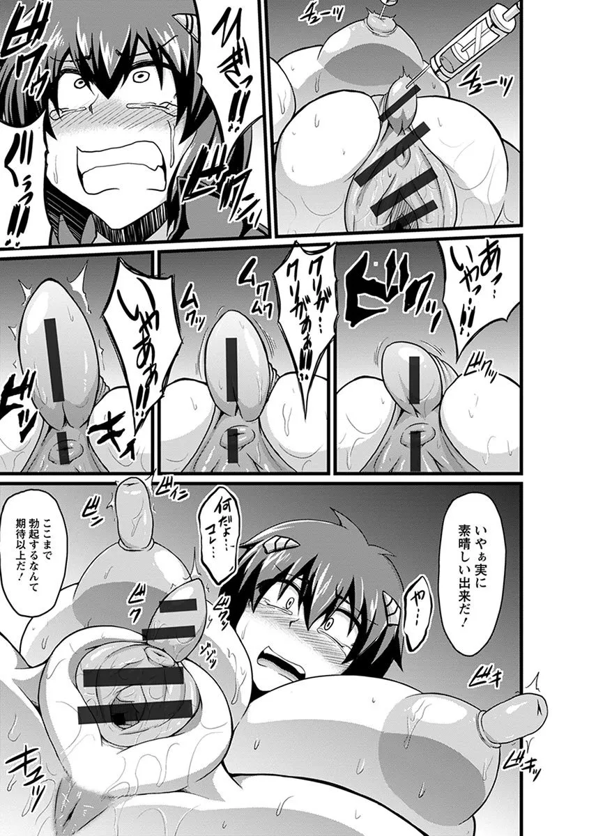 Page 294