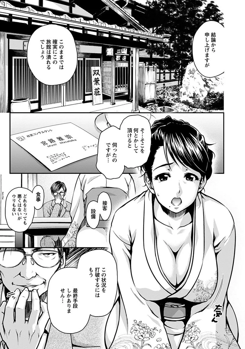 Page 306