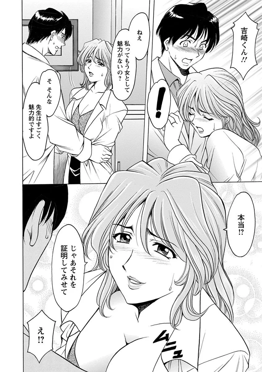 Page 331