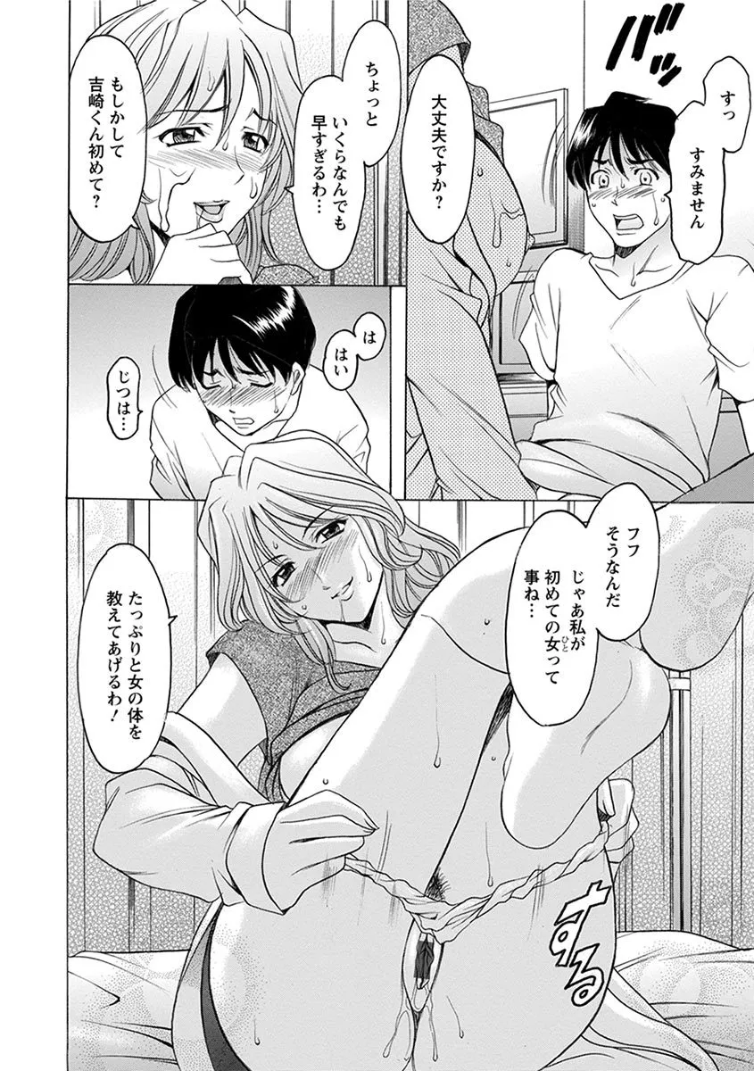 Page 333