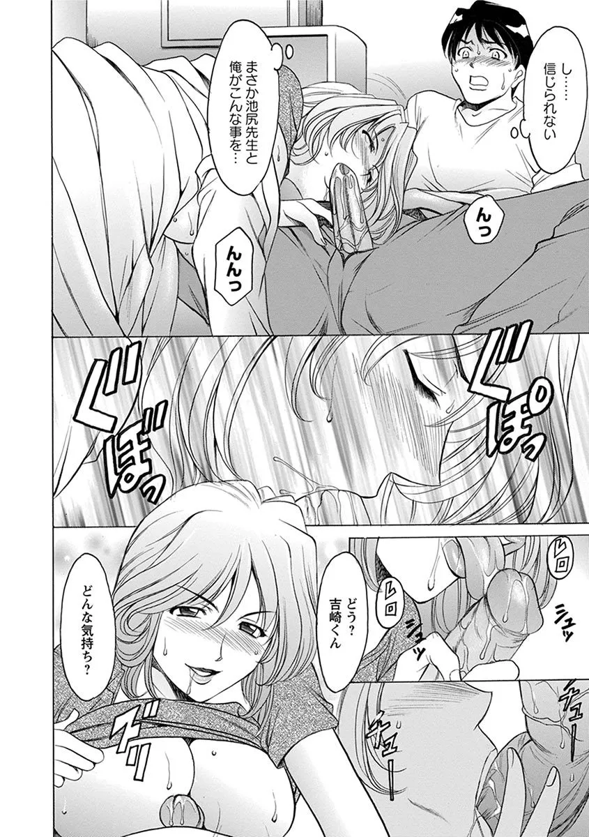 Page 334