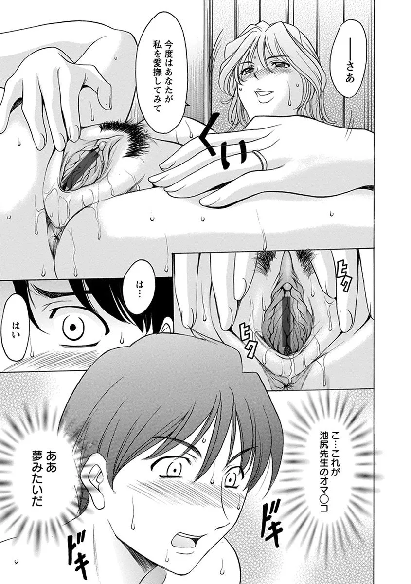 Page 336
