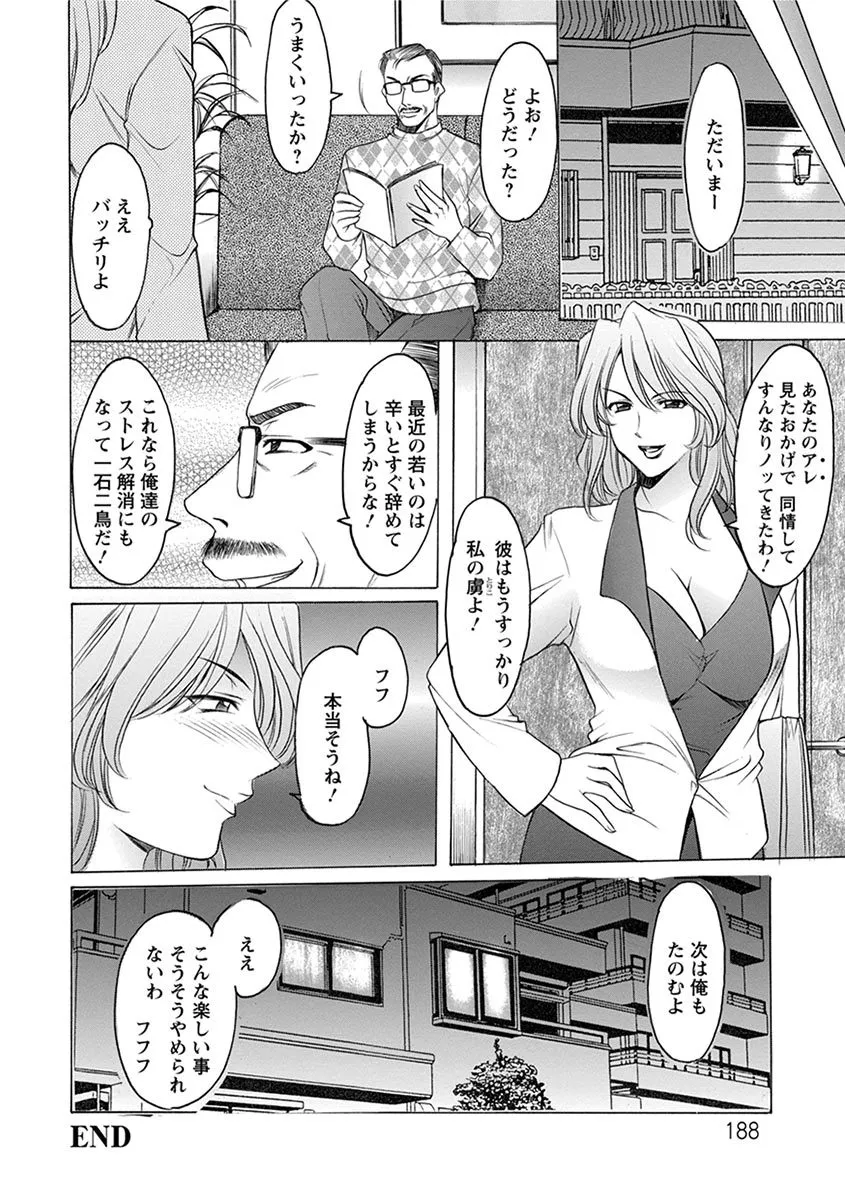 Page 345