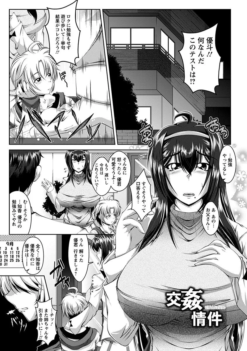 Page 346