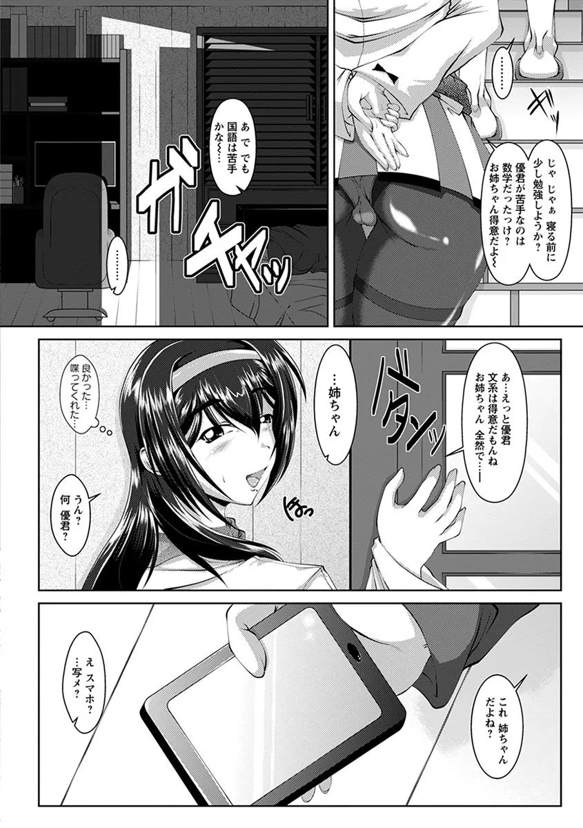 Page 347