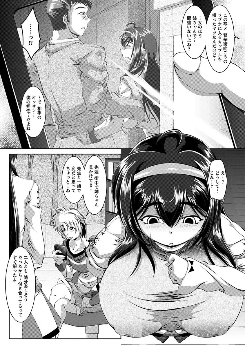 Page 348