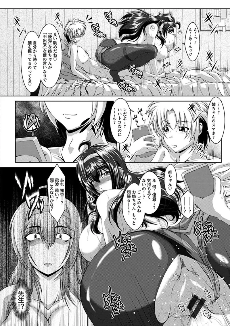 Page 359