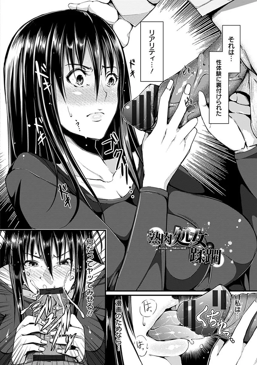 Page 367