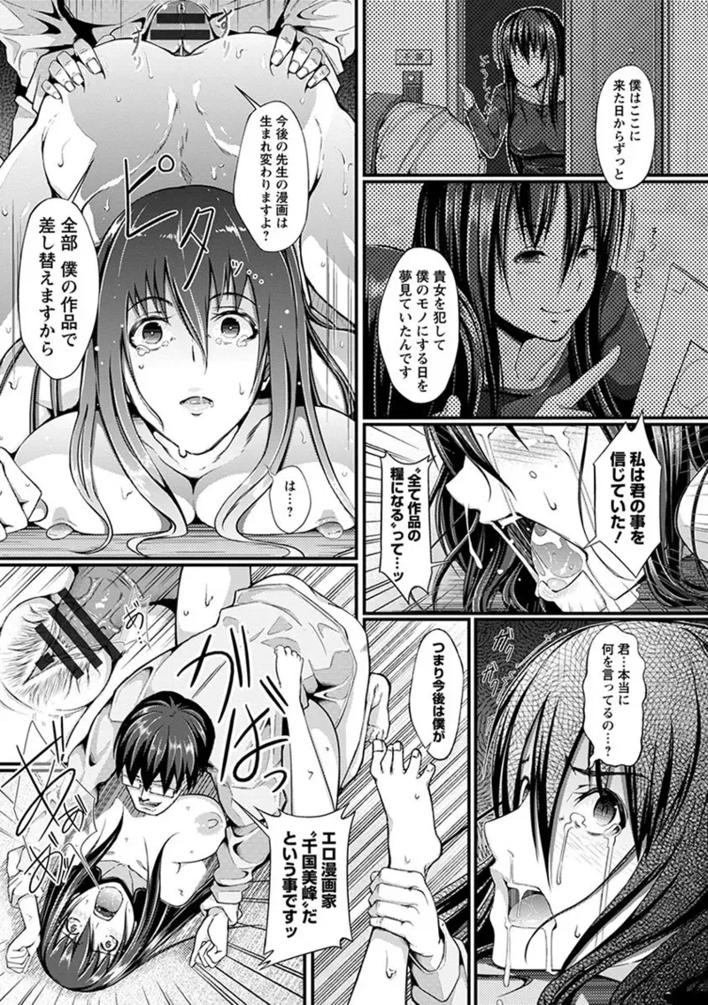 Page 380