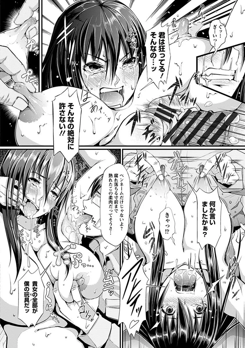 Page 381