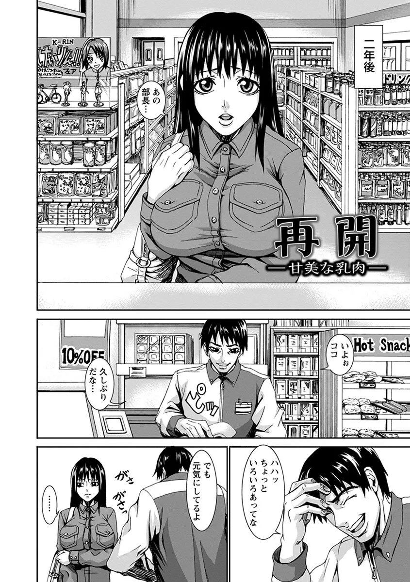 Page 387