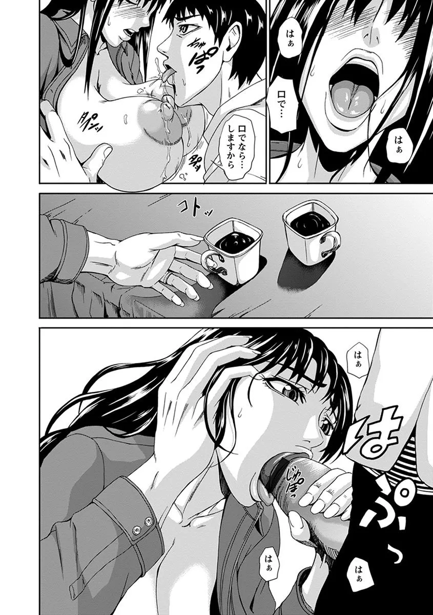 Page 393