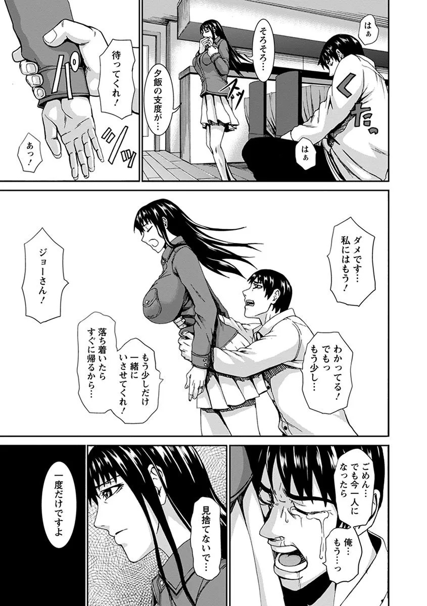 Page 398