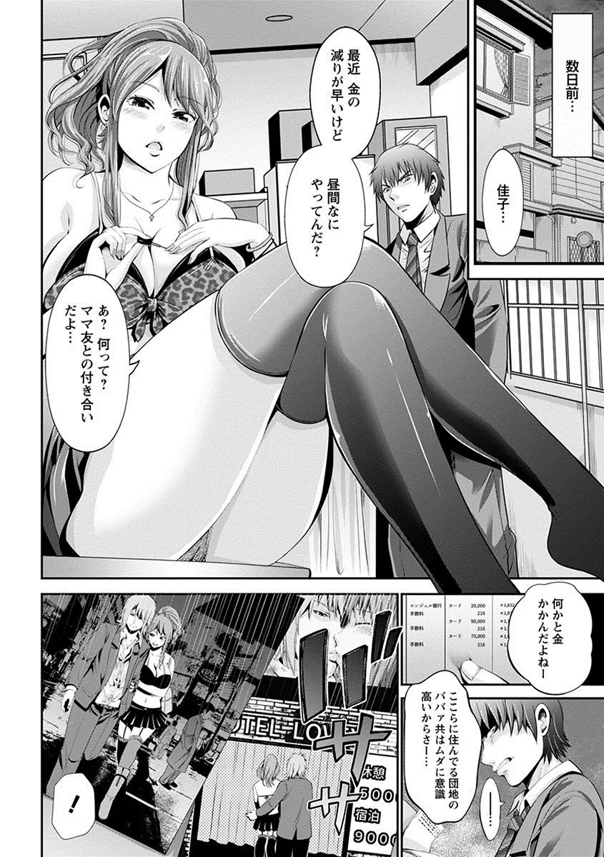 Page 121