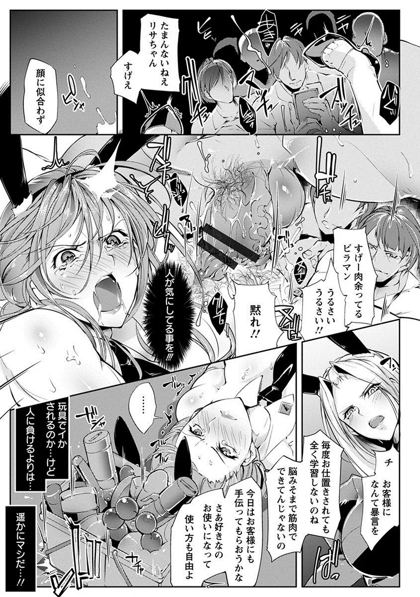 Page 146