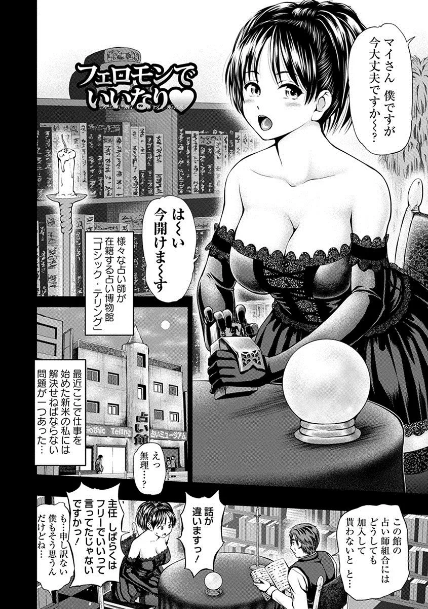 Page 181