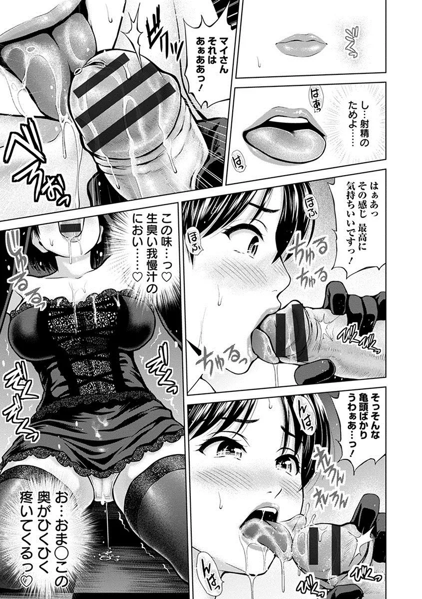 Page 190